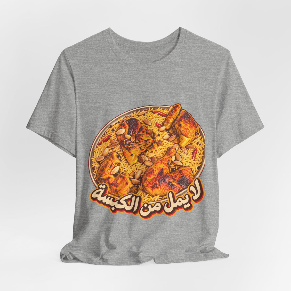 Never Tired of Kabsa