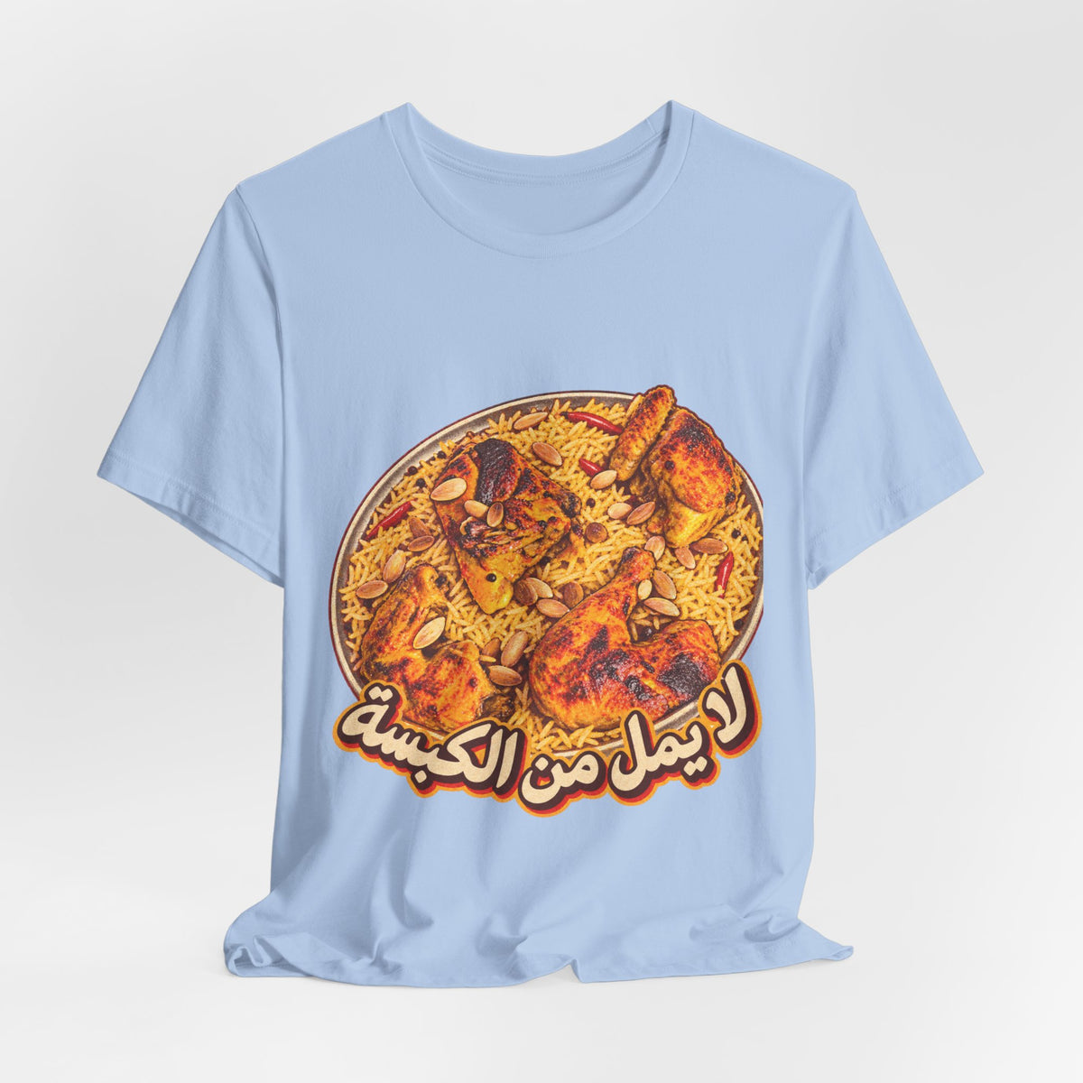 Never Tired of Kabsa
