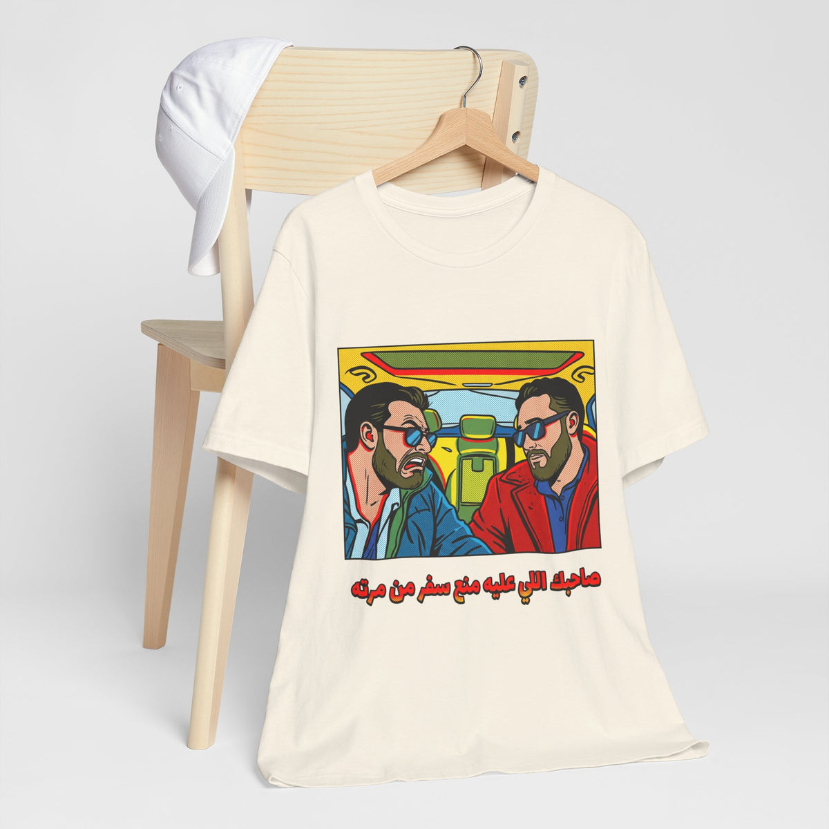 صاحبك اللي عليه منع سفر من مرته