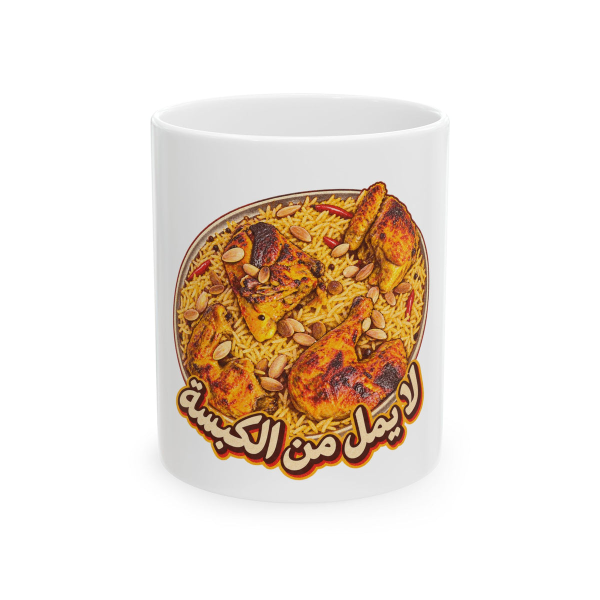Never Tired of Kabsa