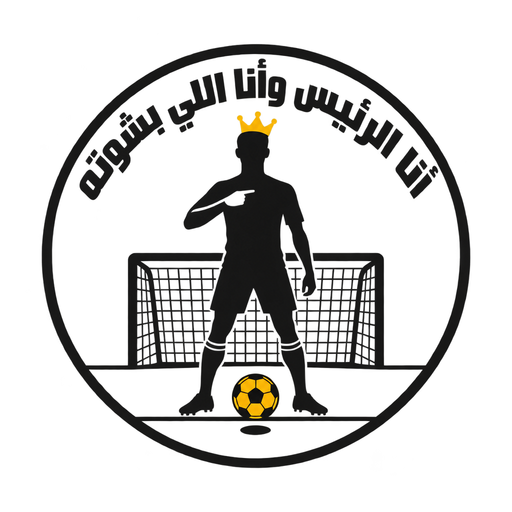 The President's Penalty