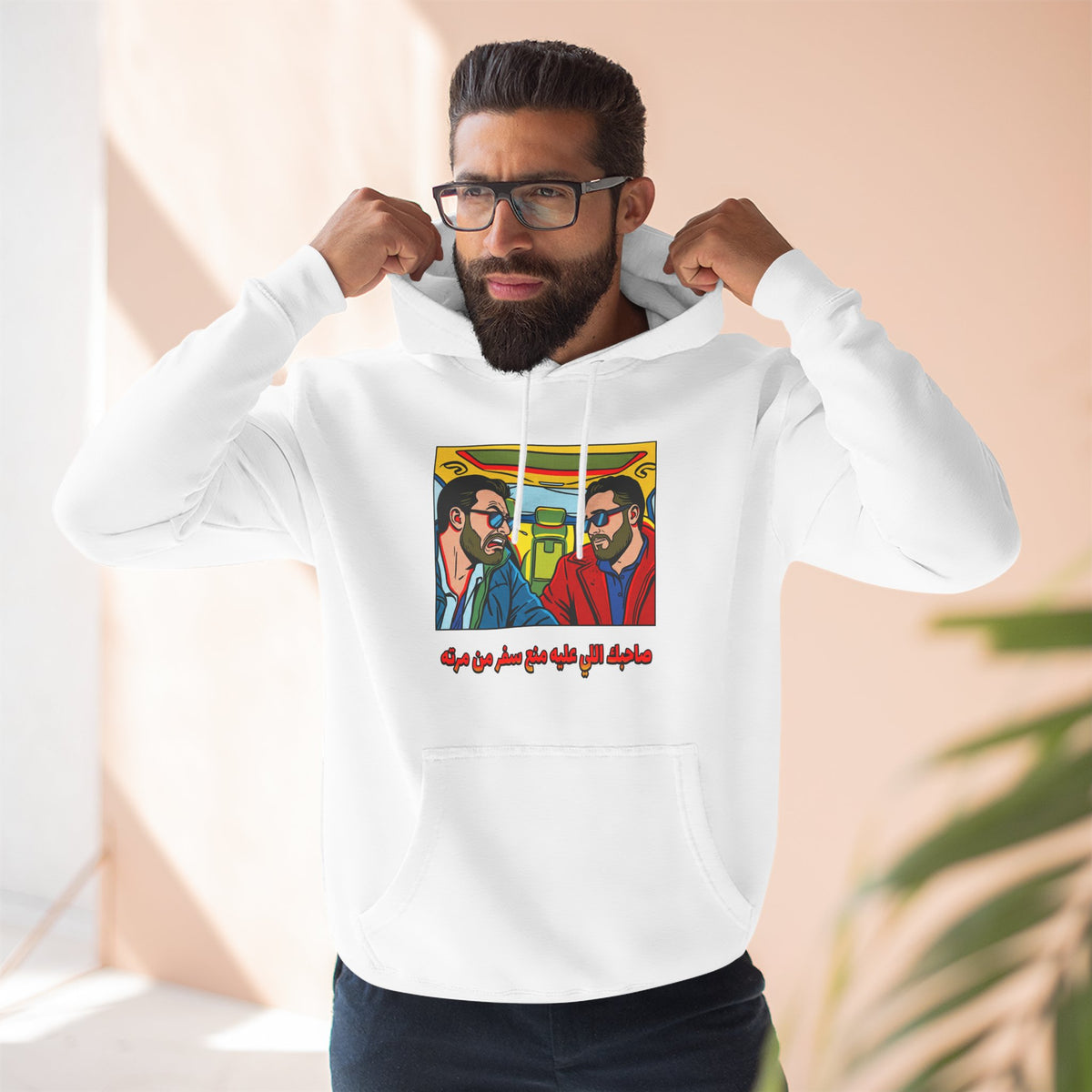 صاحبك اللي عليه منع سفر من مرته
