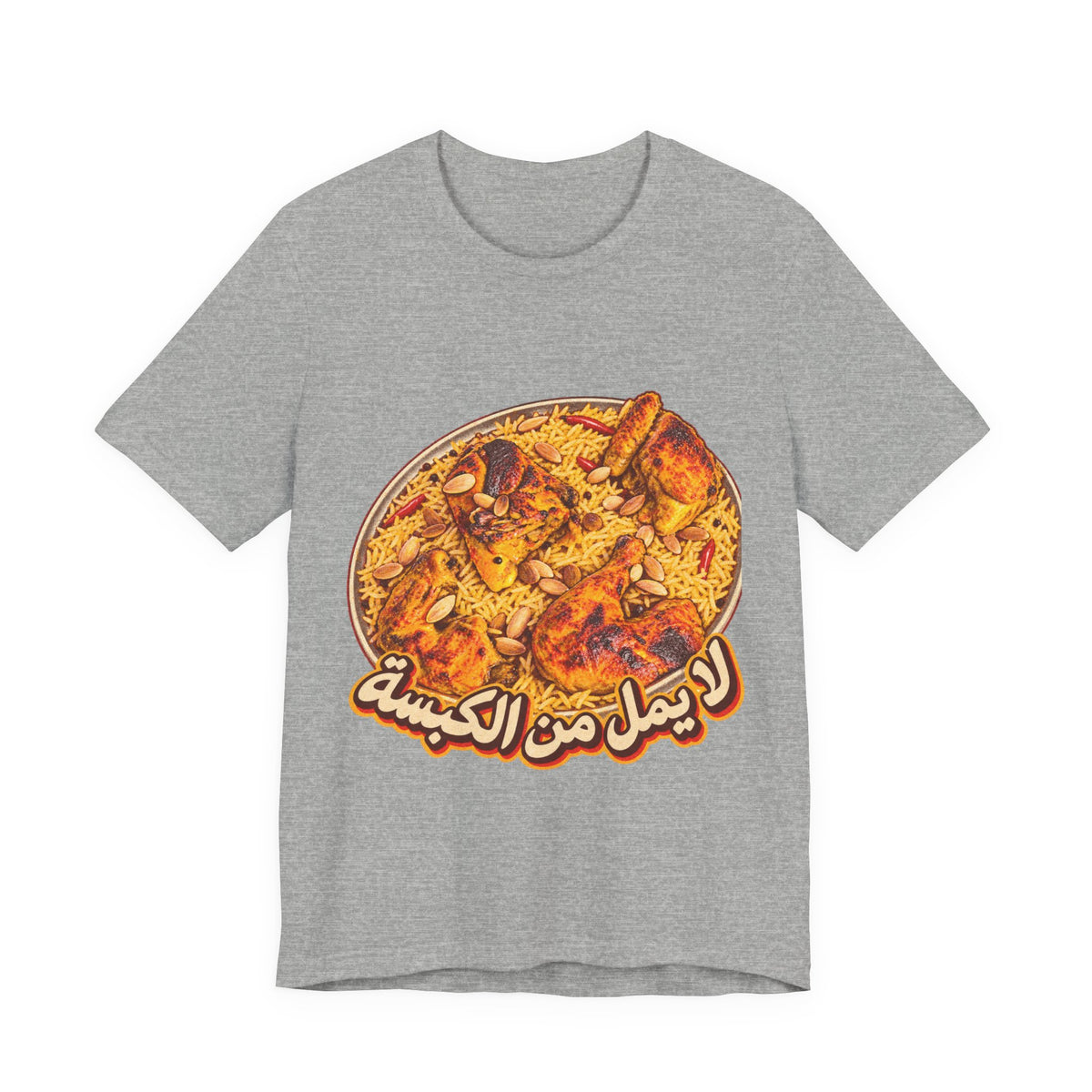 Never Tired of Kabsa