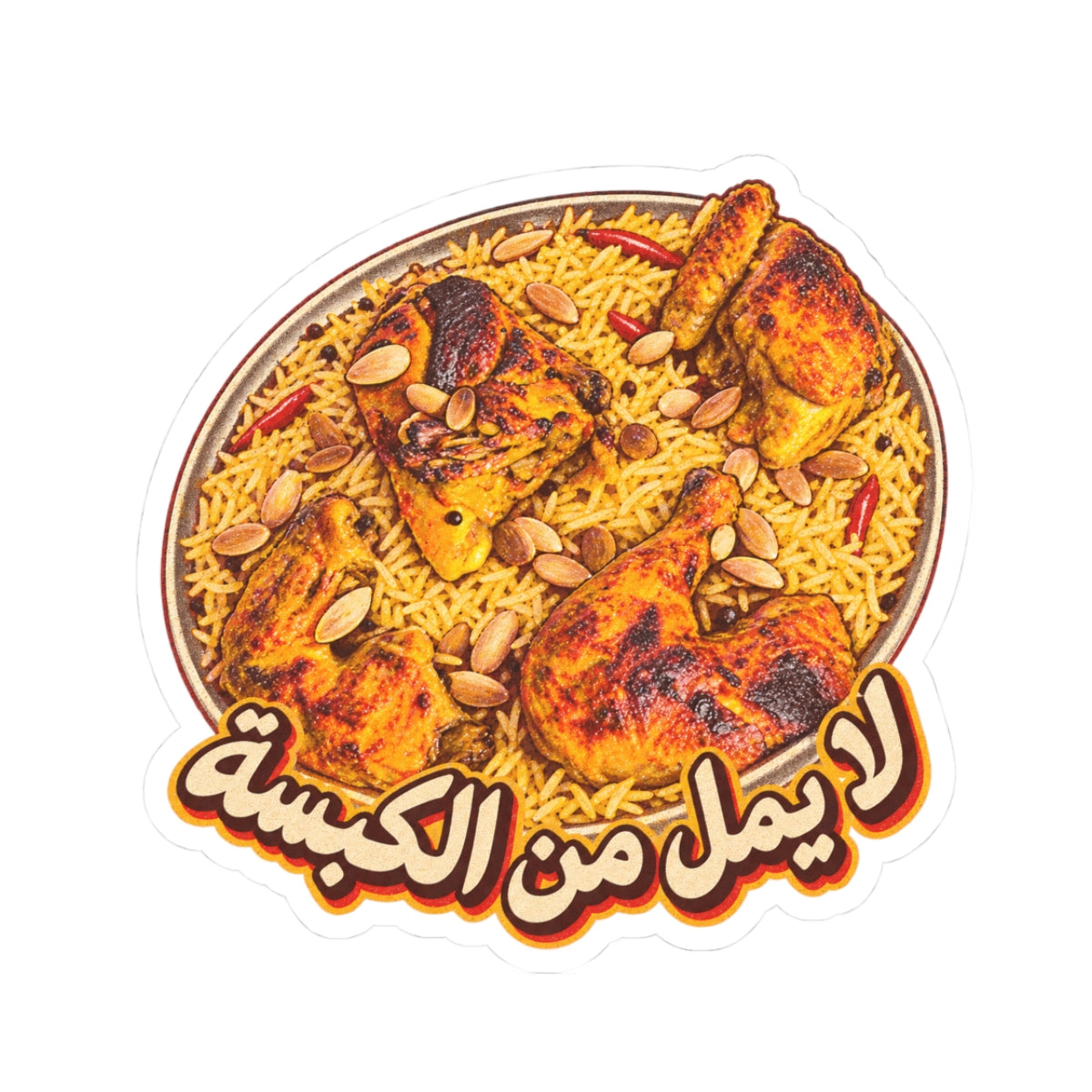Never Tired of Kabsa