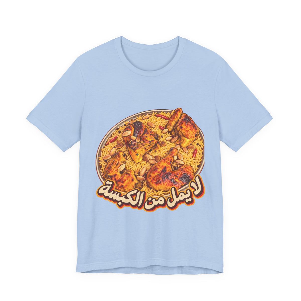 Never Tired of Kabsa