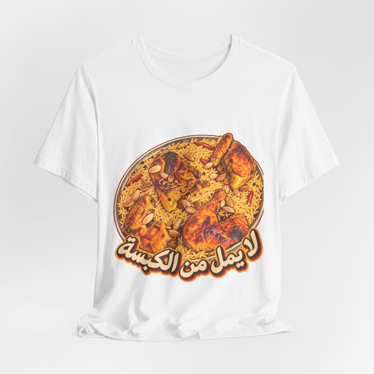 Never Tired of Kabsa