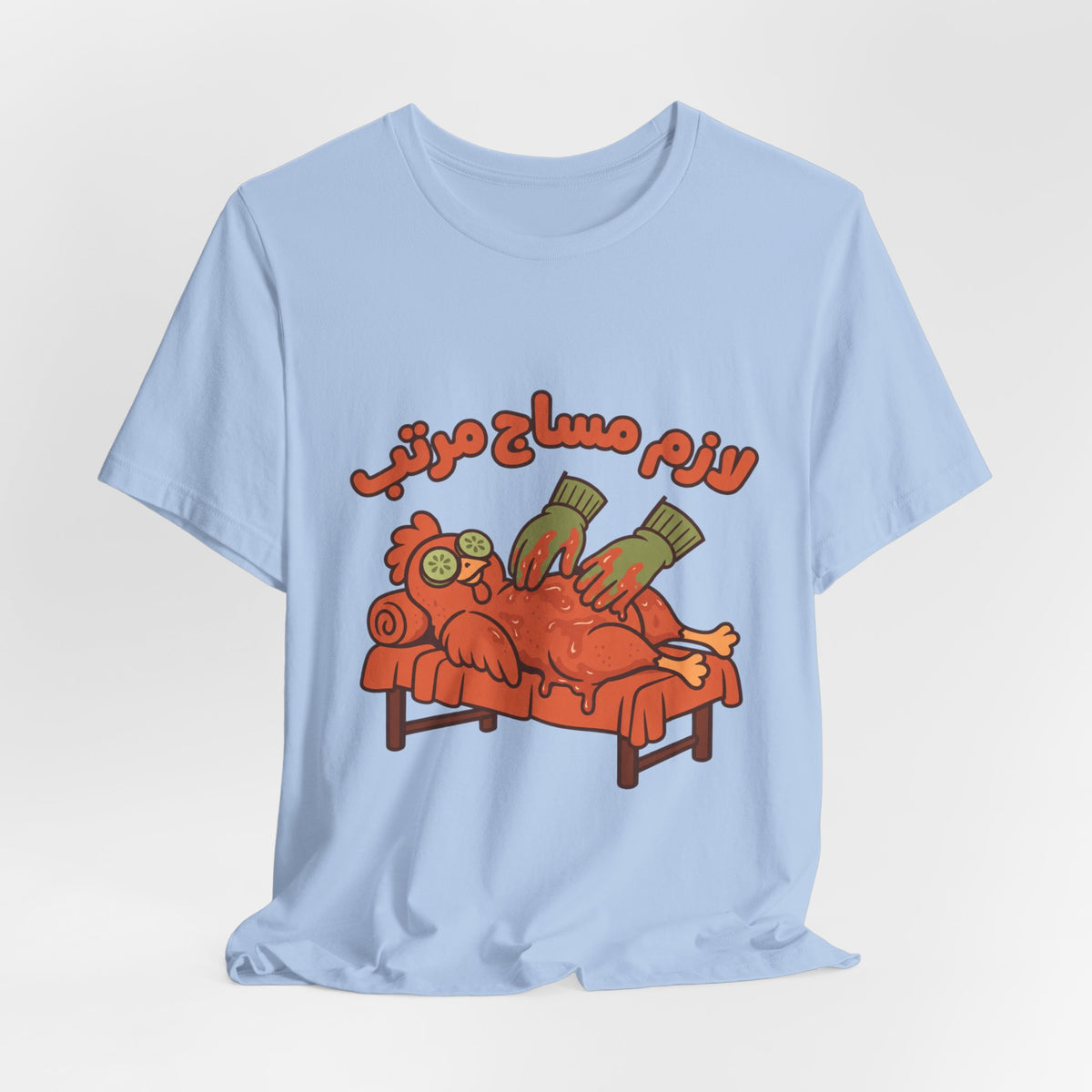 A Proper Massage for the Chicken