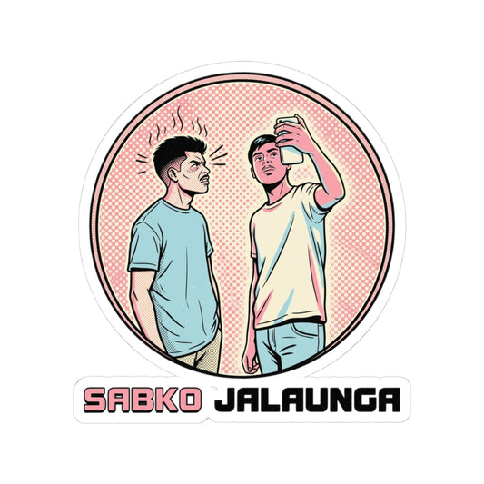 sabko jalaunga