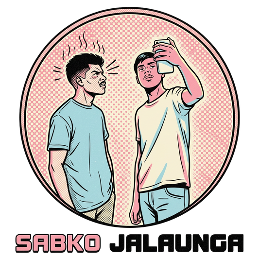 sabko jalaunga