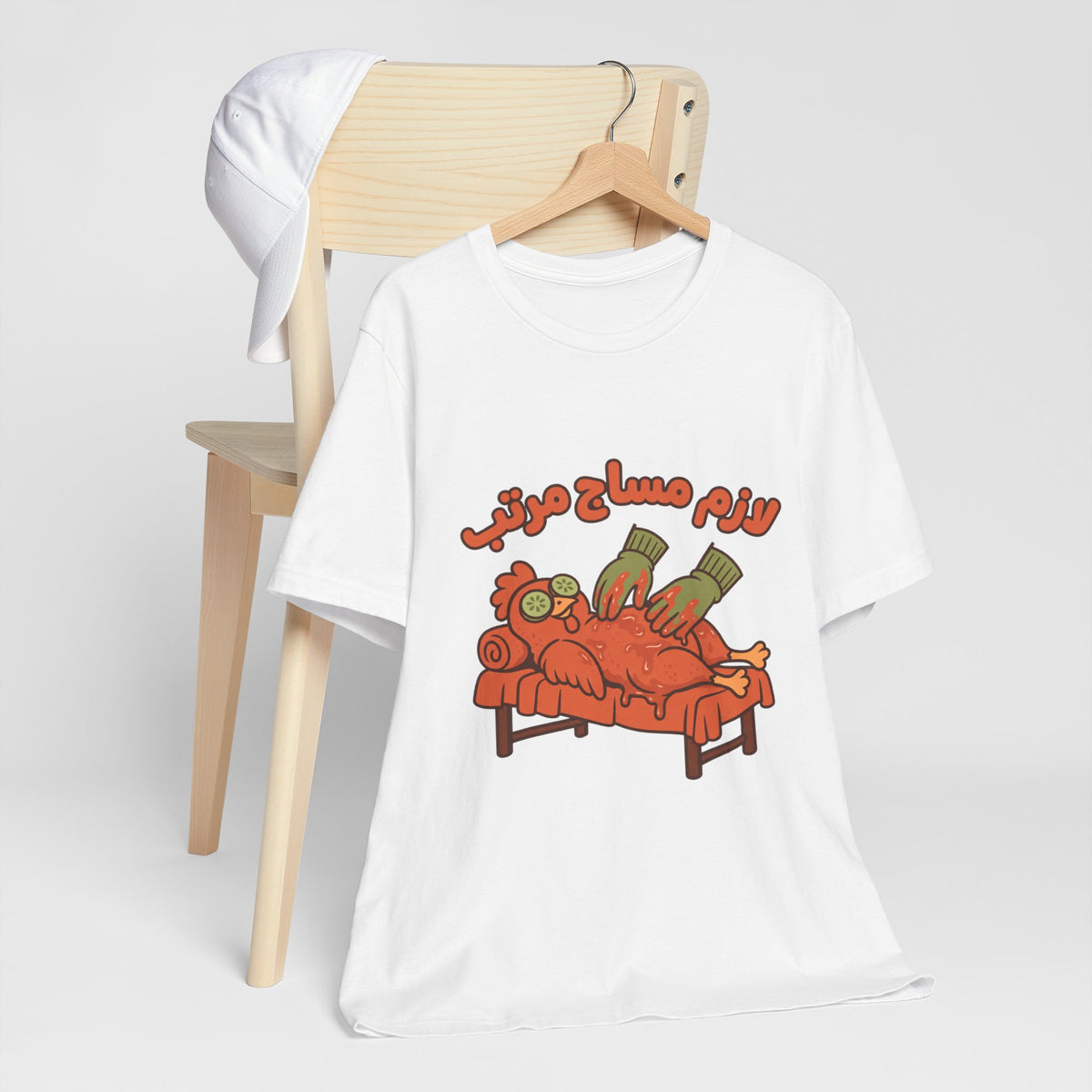 A Proper Massage for the Chicken