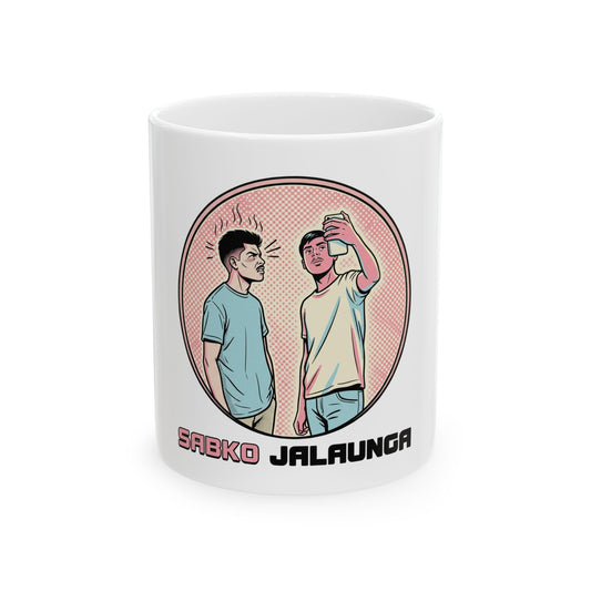 sabko jalaunga