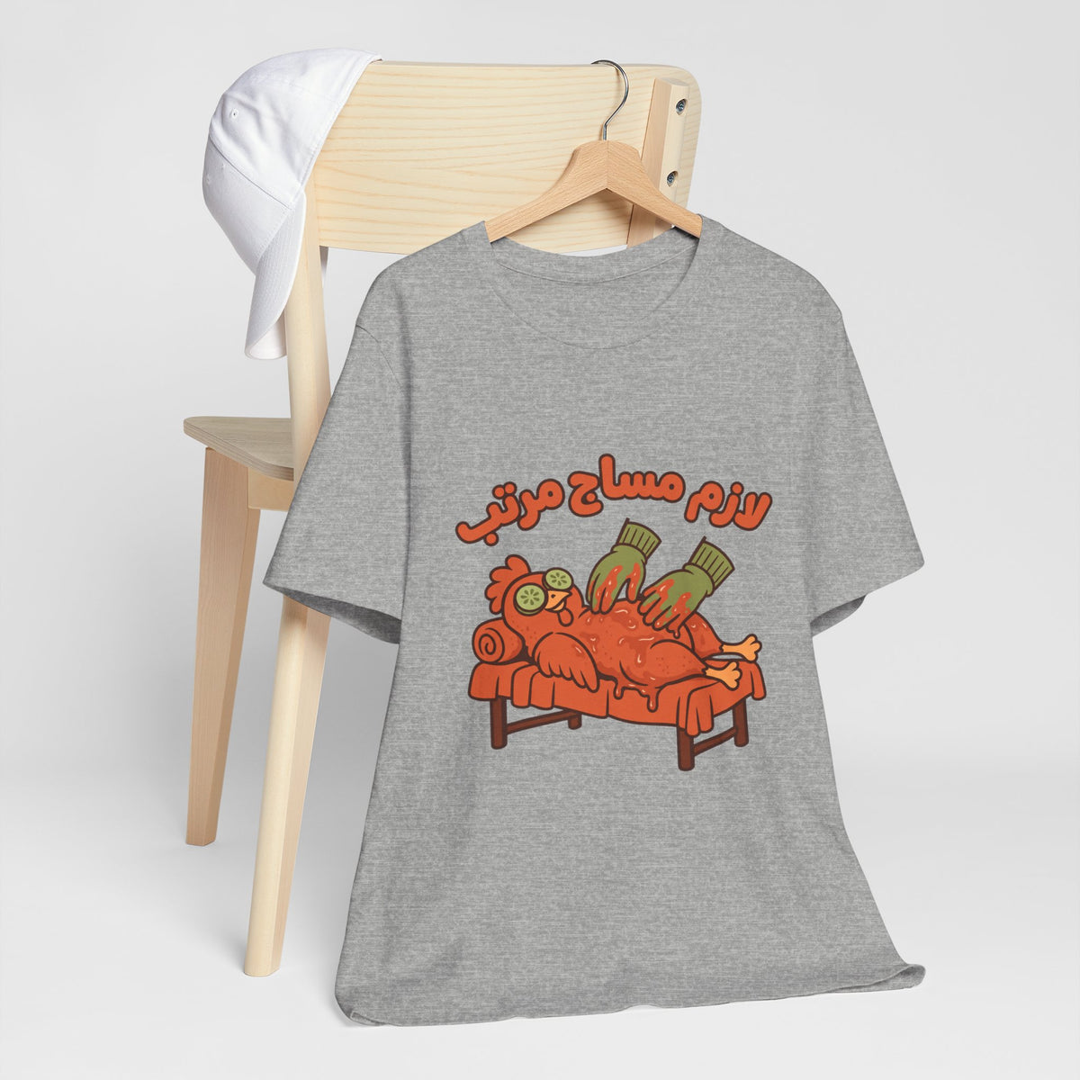 A Proper Massage for the Chicken
