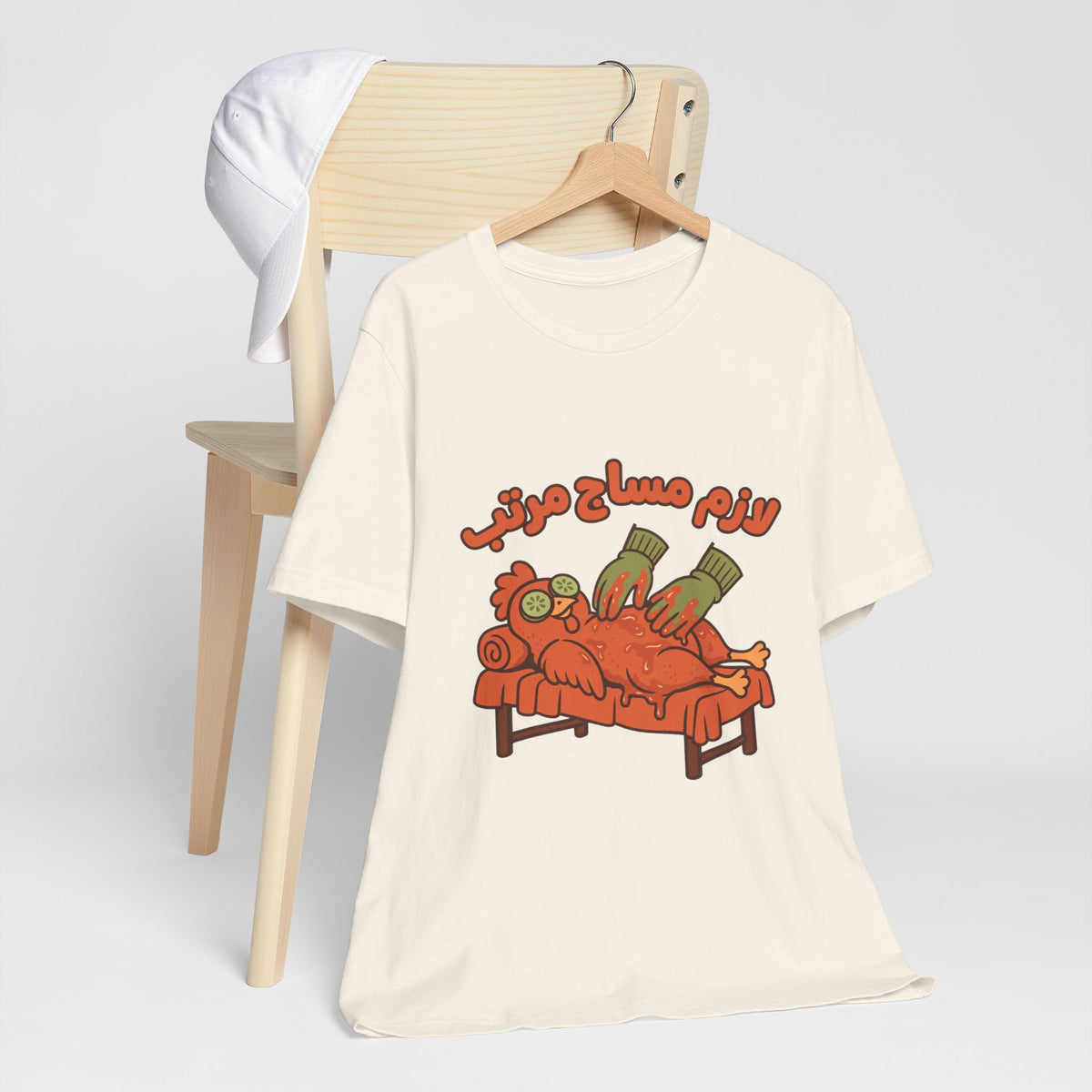 A Proper Massage for the Chicken