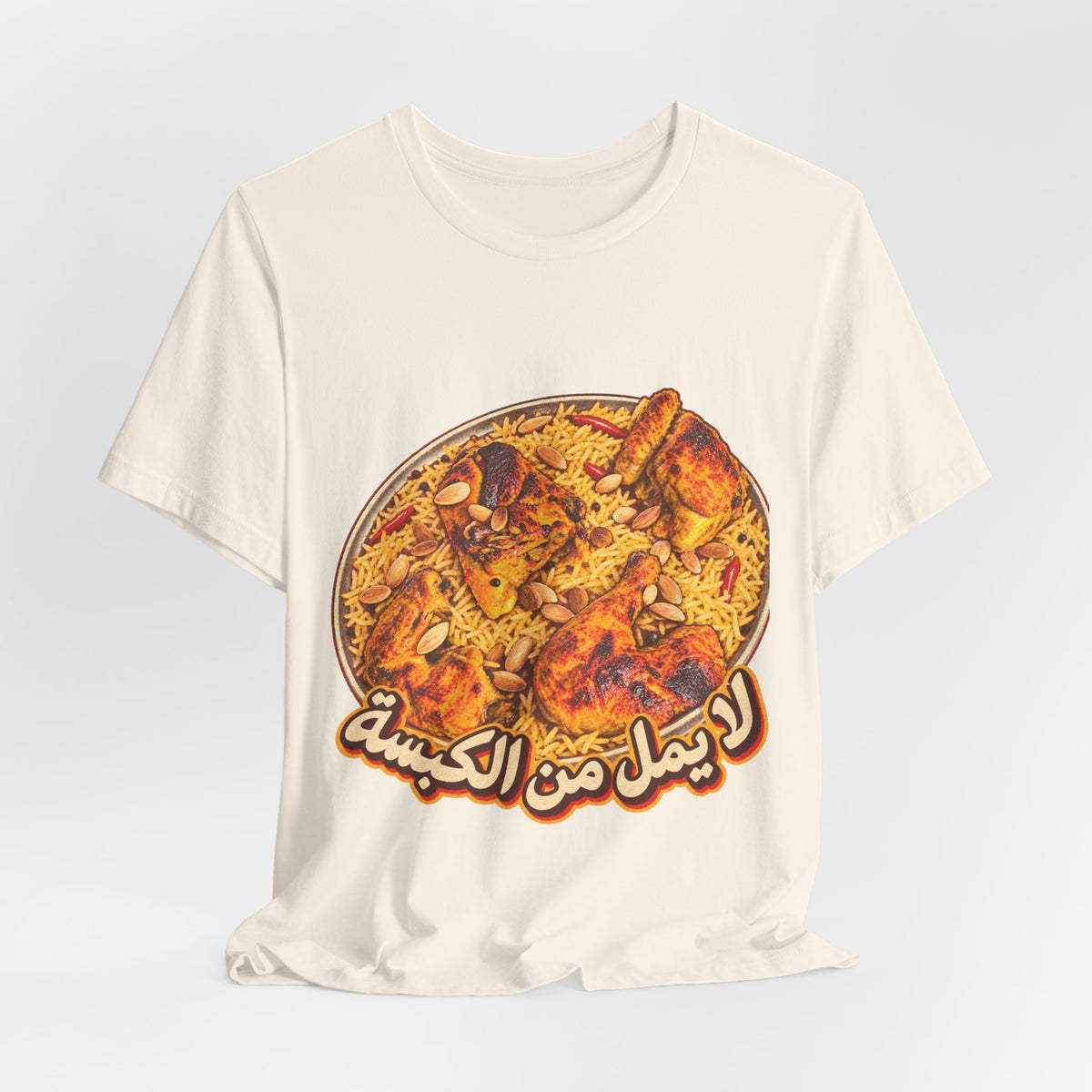 Never Tired of Kabsa